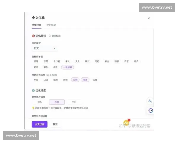 免费版剧本创作软件助力新手快速提升写作与情节构建能力水平全面